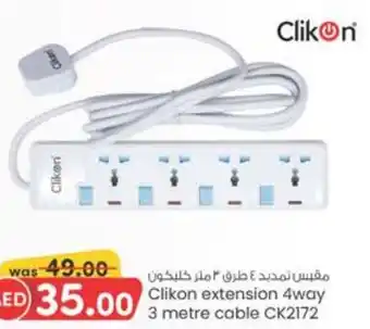 E City Clikon extension 4way 3 metre cable CK2172 offer