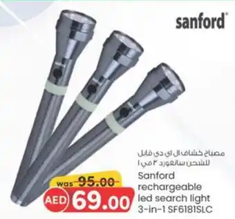 E City Sanford rechargeable led search light 3-in-1 SF6181SLC offer