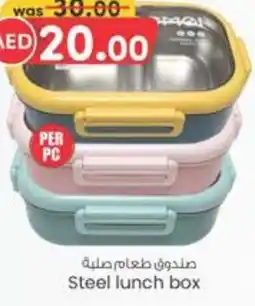 E City Steel lunch box offer