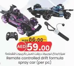 E City Remote controlled drift formula spray car (per pc) offer
