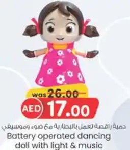 E City Battery operated dancing doll with light & music offer