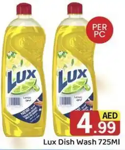 GATE Lux Dish Wash 725MI offer
