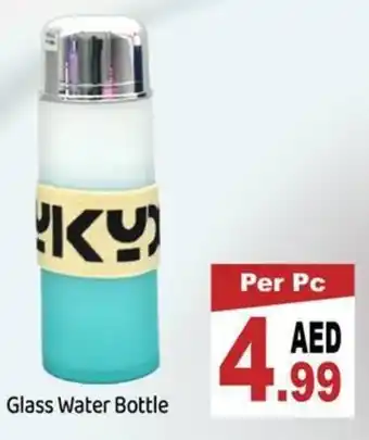GATE Glass Water Bottle offer