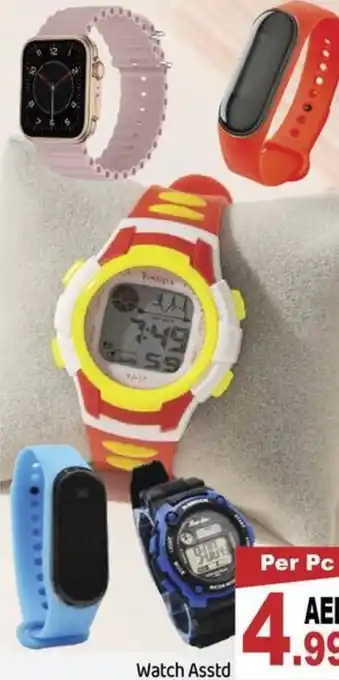 GATE Watch Asstd offer