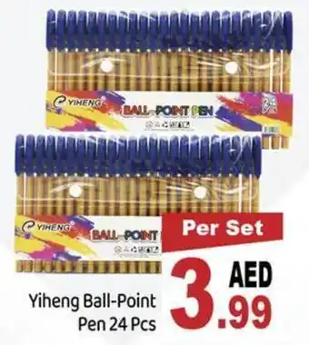 GATE Yiheng Ball-Point Pen 24 Pcs offer