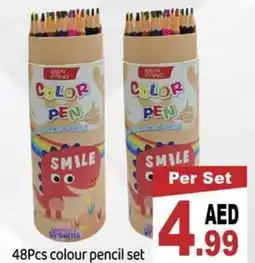 GATE 48Pcs colour pencil set offer