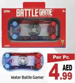 GATE Water Battle Gamer offer