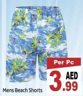 GATE Mens Beach Shorts offer