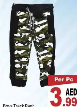 GATE Boys Track Pant offer