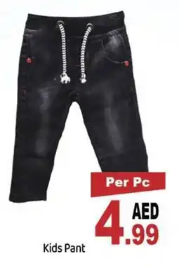 GATE kids pant offer