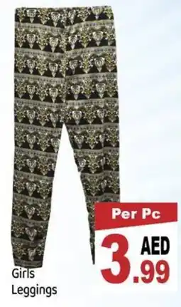 GATE Girls Leggings offer