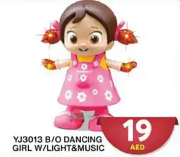Grand Hyper Market YJ3013 B/O DANCING GIRL W/LIGHT&MUSIC offer