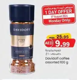KM Trading Davidoff coffee assorted 100 g offer