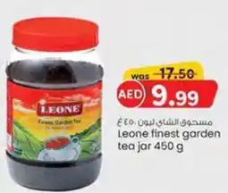 KM Trading Leone finest garden tea jar 450 g offer