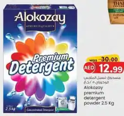 KM Trading Alokozay Premium detergent powder 2.5 kg offer