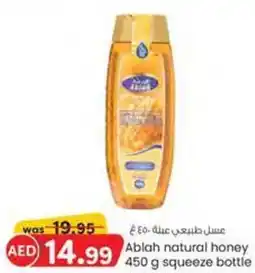 KM Trading Ablah natural honey 450 g squeeze bottle offer