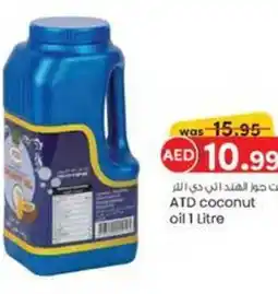 KM Trading ATD coconut oil 1 Litre offer