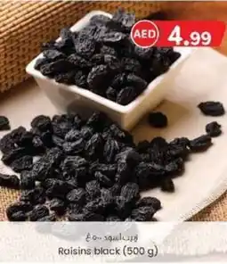 KM Trading Raisins black (500 g) offer