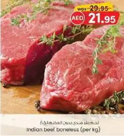 KM Trading Indian beef boneless (per kg) offer