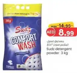 KM Trading Sudz detergent powder 3 kg offer