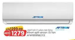 KM Trading Aftron split aircon 1.5 Ton AFW18095BE/CE offer