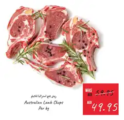 Spar Australian Lamb Chops Per kg offer