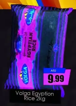 Amber Volga Egyption Rice 2kg offer
