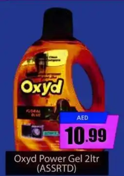 Amber Oxyd Power Gel 2ltr Assrtd offer
