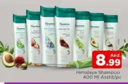 Al Madina Himalaya Shampoo 400 MI Asstd/pc offer