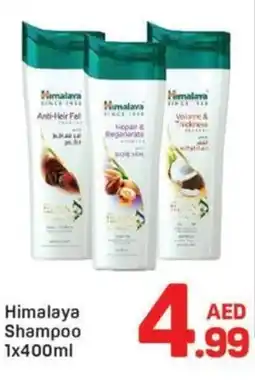 Day To Day Himalaya Shampoo 1x400ml offer
