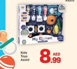 Day To Day Kids Toys Asstd offer