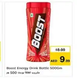 Nesto Boost Energy Drink Bottle 500Gm offer