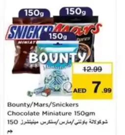 Nesto Bounty/Mars/Snickers Chocolate Miniature 150gm offer