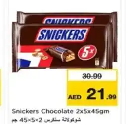 Nesto Snickers Chocolate 2x5x45gm offer