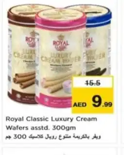 Nesto Royal Classic Luxury Cream Wafers asstd. 300gm offer