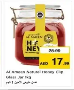 Nesto Al Ameen Natural Honey Clip Glass Jar 1kg offer