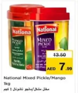 Nesto National Mixed Pickle/Mango 1kg offer