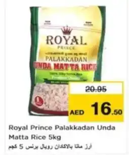 Nesto Royal Prince Palakkadan Unda Matta Rice 5kg offer