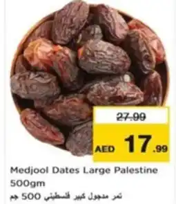 Nesto Medjool Dates Large Palestine 500gm offer