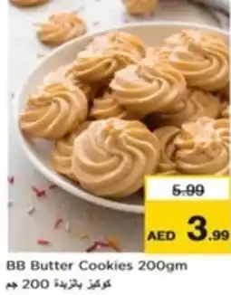 Nesto BB Butter Cookies 200gm offer