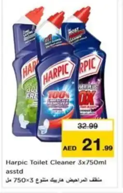 Nesto Harpic Toilet Cleaner 3x750ml asstd offer