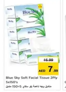 Nesto Blue Sky Soft Facial Tissue 2Ply 5x150's offer
