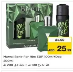 Nesto Maryaj Benir For Him EDP 100ml+Deo 200ml offer
