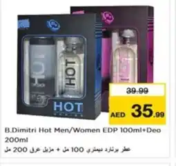 Nesto B.Dimitri Hot Men/Women EDP 100ml+Deo 200ml offer