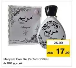 Nesto Maryam Eau De Perfum 100ml offer