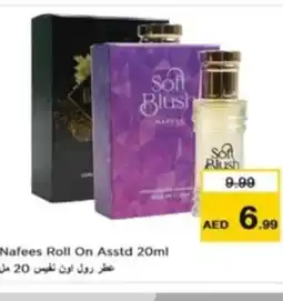 Nesto Nafees Roll On Asstd 20ml offer