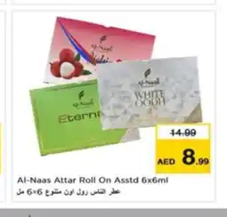 Nesto Al-Naas Attar Roll On Asstd 6x6ml offer
