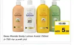 Nesto Beau Monde Body Lotion Asstd 750ml offer
