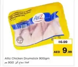 Nesto Alliz Chicken Drumstick 900gm offer