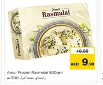 Nesto Amul Frozen Rasmalai 500gm offer